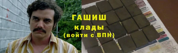 кокаин перу Верхнеуральск